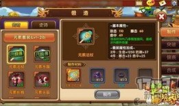 高级冒险家爆料视频大全