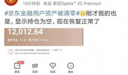 今日热点爆料热点,揭秘神秘事件背后的真相