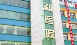 仁和医院爆料最新消息,揭秘事件真相与进展