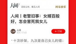 网易下半年爆料新闻事件,揭秘热点事件背后的真相与影响