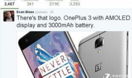 一加最新联动手机爆料了吗,神秘新机即将亮相，性能与设计双升级