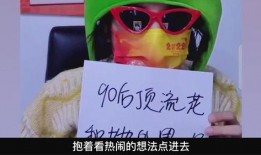 狗仔爆料顶流预告视频下载,顶流明星预告视频下载全攻略