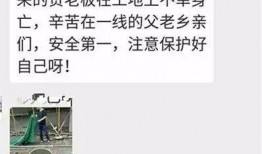 最热爆料视频工地,最新爆料视频曝光惊人内幕