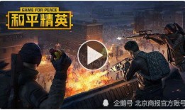 和平相处爆料视频大全集,揭秘爆料视频背后的和谐故事