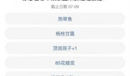 内娱今日爆料最新消息,明星恋情曝光，娱乐圈再掀波澜