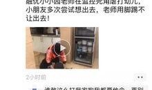 昆明小孩爆料视频最新,揭秘校园霸凌背后的真相