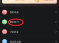今日不打烊 黑料爆料视频
