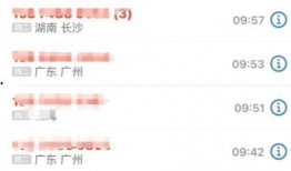 是谁首先爆料的笑果视频