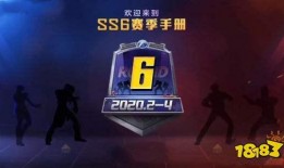 和平精英下赛季最新爆料,全新爆料揭示战局新变局