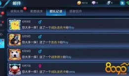 王者新爆料最新6月29日,6月29日精彩内容抢先看！