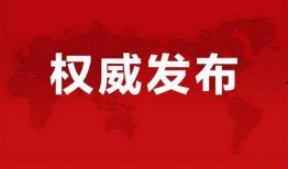 黄猿爆料最新消息视频,揭秘神秘视频背后的惊人真相