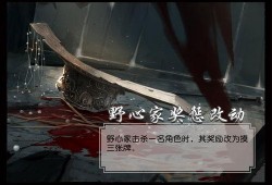 十周年三国杀爆料视频,三国杀十周年爆料视频深度解析