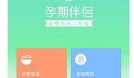小程序今日热门爆料,小程序爆料风云录
