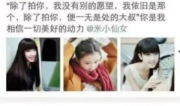 刘勃前女友爆料视频,揭秘背后惊人真相