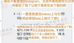 韩国n号房最新爆料,揭秘黑暗产业链的惊人内幕