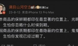 电视台爆料内鬼视频,电视台内部视频曝光惊人内幕