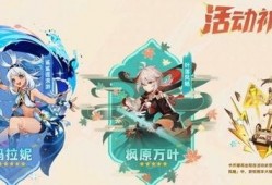 5.0版本卡池爆料最新,全新角色与神秘机制，揭秘游戏新篇章