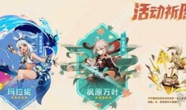 5.0版本卡池爆料最新,全新角色与神秘机制，揭秘游戏新篇章