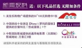 普宁新闻爆料,揭秘当地热点事件背后的真相