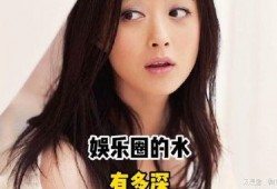 现在的娱乐圈爆料太多,揭秘幕后真相与隐私边界