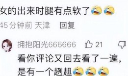 刘仕芹丈夫爆料了吗视频