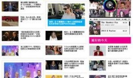 娱乐的最新爆料网站