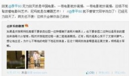 爆料衡水出轨案件视频播放,真相与争议交织