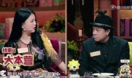 圈内人爆料明星大牌,明星大牌背后的惊人内幕