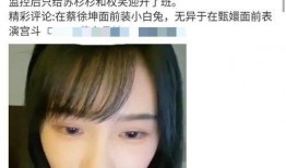 保定爆料女孩是谁呀视频,视频引发网友热议