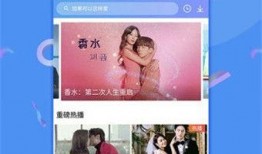 小花加油爆料视频下载,揭秘幕后故事，带你走进真实娱乐圈