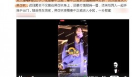 四字恋情圈内爆料有哪些,四字恋情幕后真相大揭秘