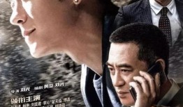电视剧卧底在线观看,潜入黑暗，只为光明