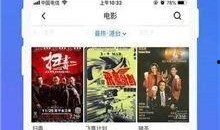 色视频在线手机观看,色视频在线观看新体验