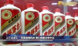 茅台王先生爆料视频播放,揭秘茅台酒背后的秘密
