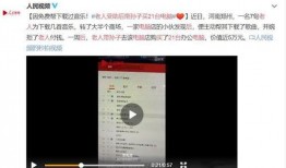 全国各地爆料事件视频曝光,各地事件聚焦