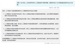 资讯新闻爆料怎么写范文,深度剖析事件背后真相
