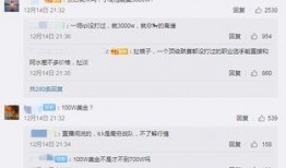 最近直播爆料新闻内容