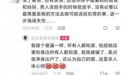 刘仕芹丈夫爆料了吗视频