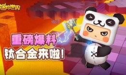 迷你世界爆料视频全集,探索神秘世界，解锁隐藏秘密