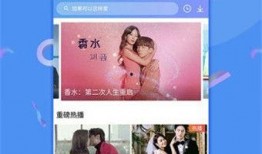 网友爆料旅游视频下载,下载攻略大公开！
