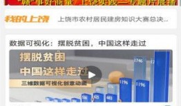 上饶新闻爆料,最新爆料揭示事件真相