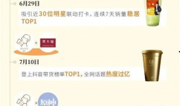 喜茶9月1日爆料视频播放,新品即将上线，抢先揭秘！