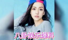 娱乐圈八卦明星吃瓜,明星吃瓜大揭秘，幕后故事一网打尽