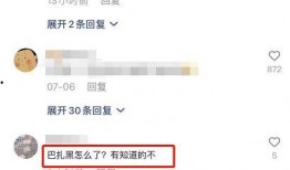 二子爷爆料天道视频在线观看,天道视频在线观看背后的精彩瞬间