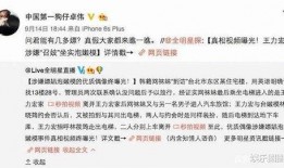 卓伟爆料娱乐圈完整版,揭秘明星幕后真相与情感纠葛