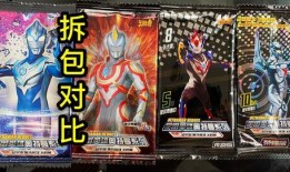 最新奥特曼卡包爆料图,神秘力量觉醒，宇宙英雄集结！