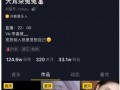 娱乐最新吃瓜事件视频播放,视频播放量爆表，揭秘幕后真相