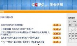 搜索最新爆料新闻视频