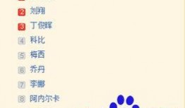 新闻搜索爆料,最新新闻事件深度解析