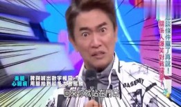台湾宪哥爆料女儿们视频,温馨家庭生活大揭秘